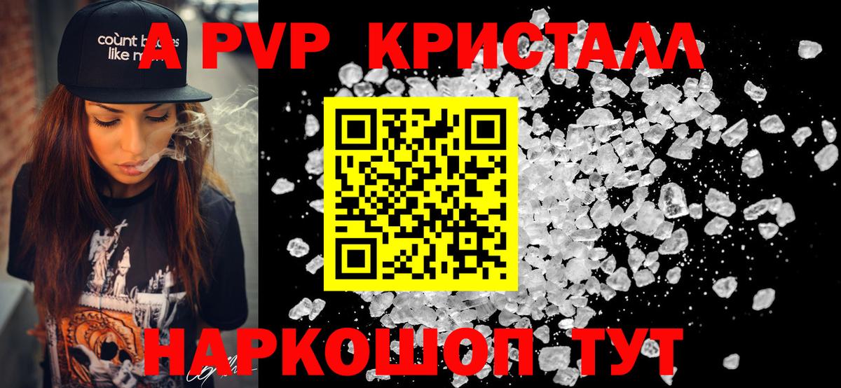 А ПВП СК  Вход с VPN  Новороссийск  А ПВП мука 