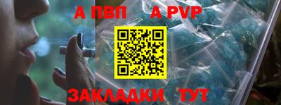 эйфоретик Татарск
