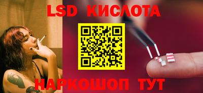 эйфоретик Татарск