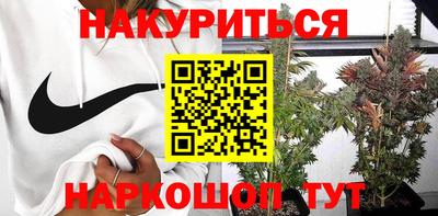 бутират Тара