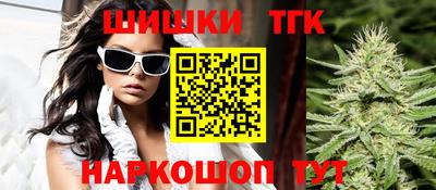 бутират Тара