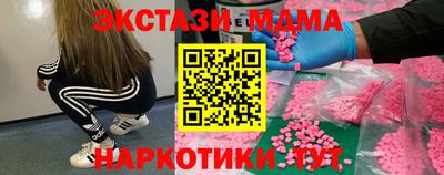 бутират Тара