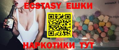 эйфоретик Татарск