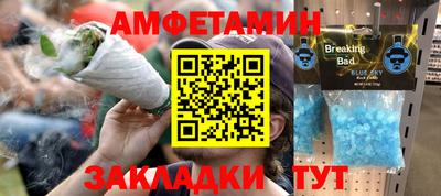 эйфоретик Татарск