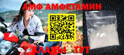 бутират Тара