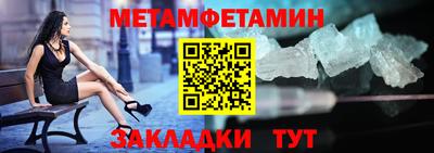 эйфоретик Татарск