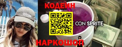 эйфоретик Татарск