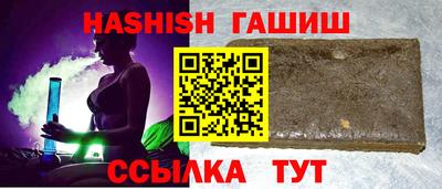 бутират Тара