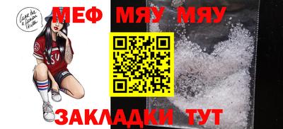 эйфоретик Татарск