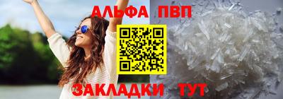 бутират Тара