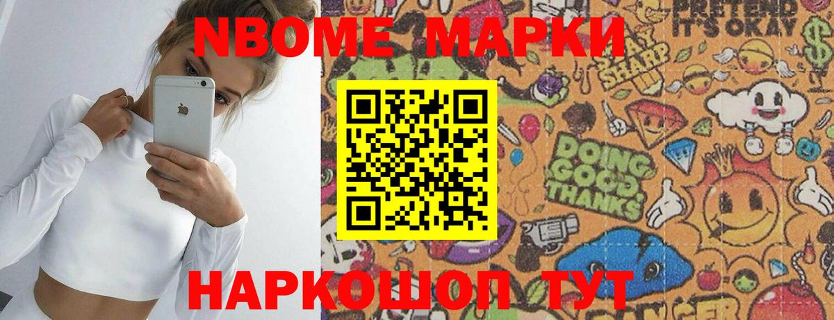 Новороссийск  ЛСД экстази кислота  Вход с VPN  LSD-25 экстази ecstasy 